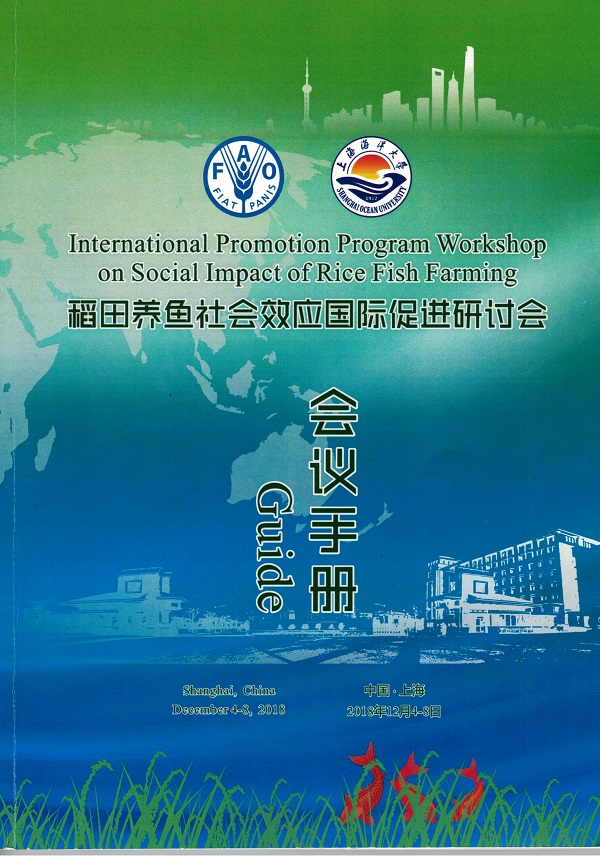 1812 Programme Workshop